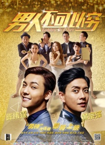 激情综合色综合久久